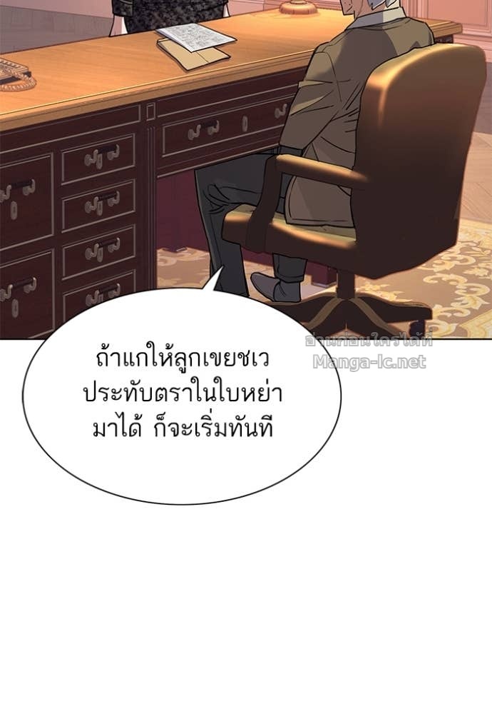 Doujin-Lc- อ่าน โดจิน มังฮวา เกาหลี ญี่ปุ่น จีน แปลไทย Reborn Rich ตอนที่ 1 2 3 4 5 6 7 8 9 10 11 12 13 14 ฟรี ไม่มีโฆษณา อ่าน โดจิน Manhwa เกาหลี ญี่ปุ่น จีน เรามีครบ คัดมาให้เน้นๆ โดจิน 18+ รับประกันความฟินโดย Doujin Lc