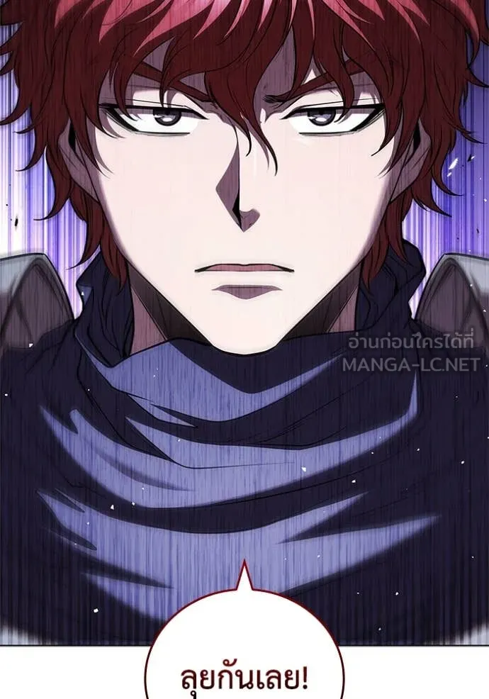 เกิดใหม่ในร่างดยุก ตอนที่ 123 รูปที่ 99