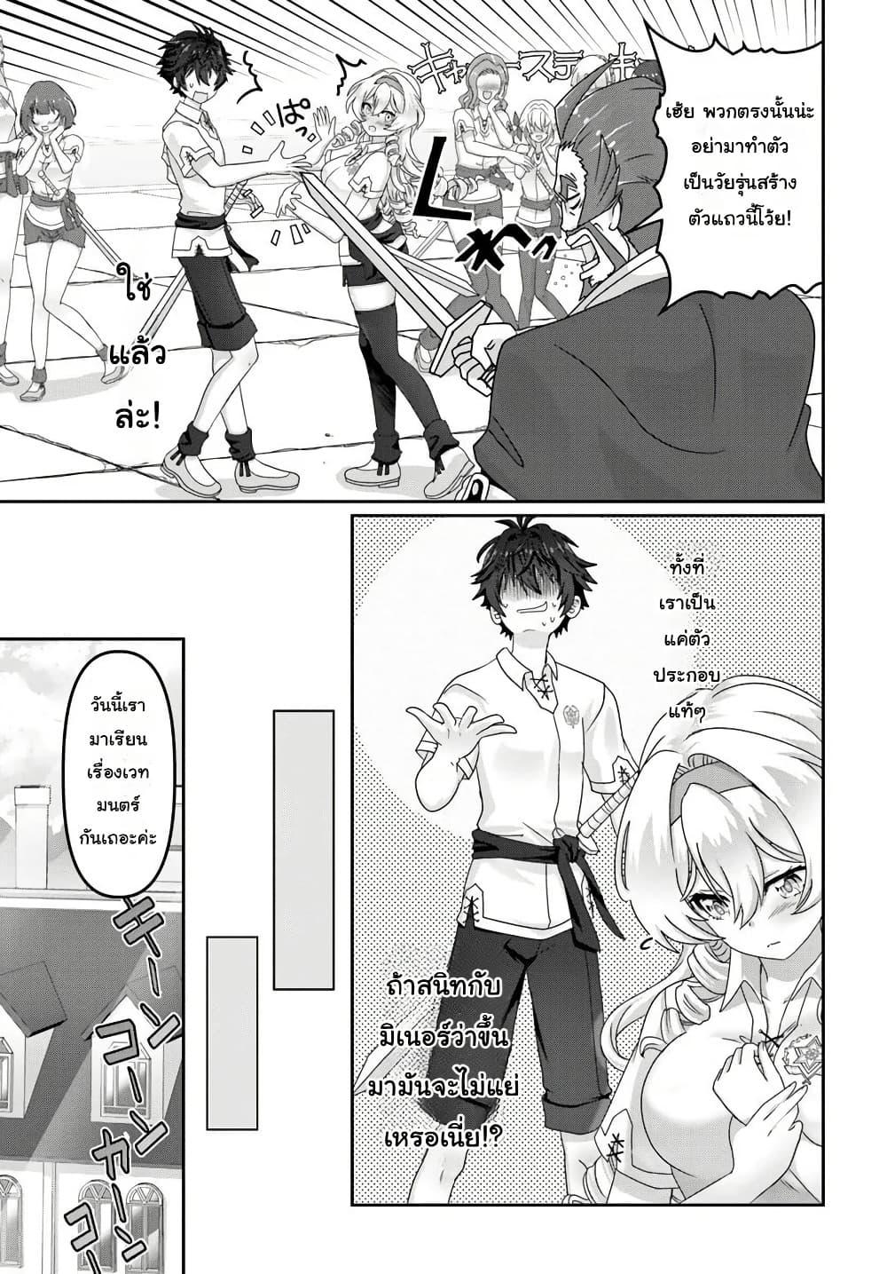 Manga-lc-com อ่านมังงะ อ่านการ์ตูน ออนไลน์ ฟรี Mob Dakedo Saikyou wo Mezashimasu! ~Game Sekai ni Tensei shita Ore wa Jiyuu ni Tsuyosa wo Oimotomeru~ ตอนที่ 1 2 3 4 5 6 7 8 9 10 11 12 13 14 ฟรี ไม่มีโฆษณา Manga-lc - อ่าน มังงะ อ่าน การ์ตูน ออนไลน์ อ่านมังงะ ฟรี