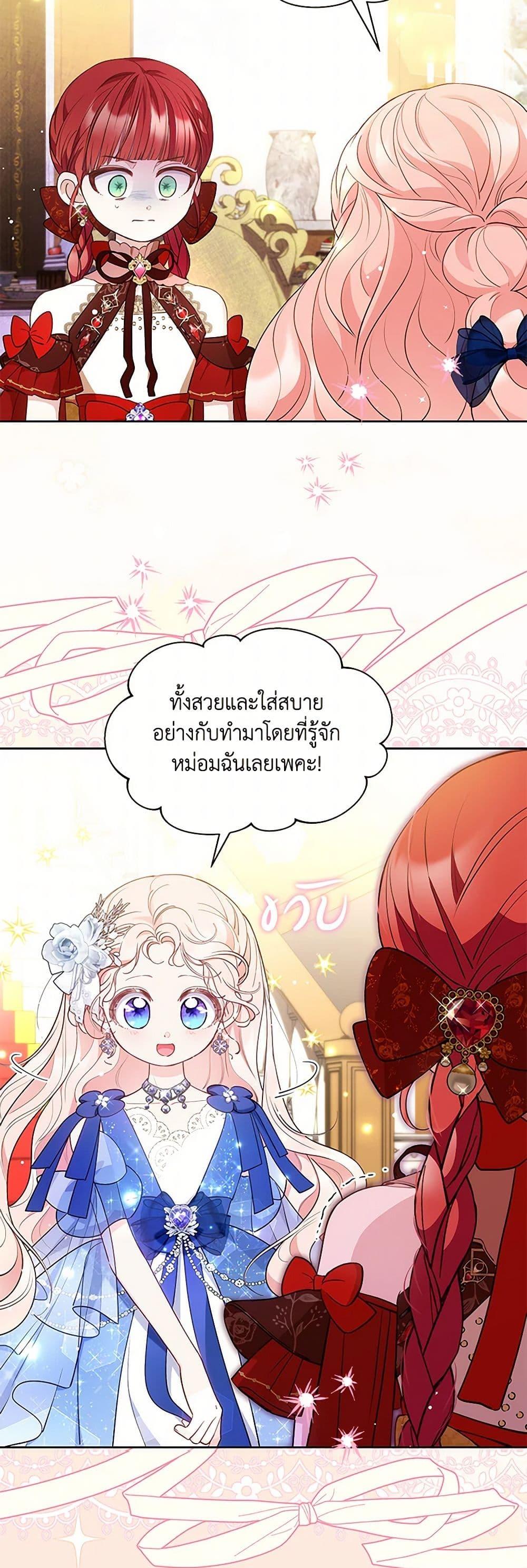 Manga-lc-com อ่านมังงะ อ่านการ์ตูน ออนไลน์ ฟรี Obsessed With Shuelina ตอนที่ 1 2 3 4 5 6 7 8 9 10 11 12 13 14 ฟรี ไม่มีโฆษณา Manga-lc - อ่าน มังงะ อ่าน การ์ตูน ออนไลน์ อ่านมังงะ ฟรี