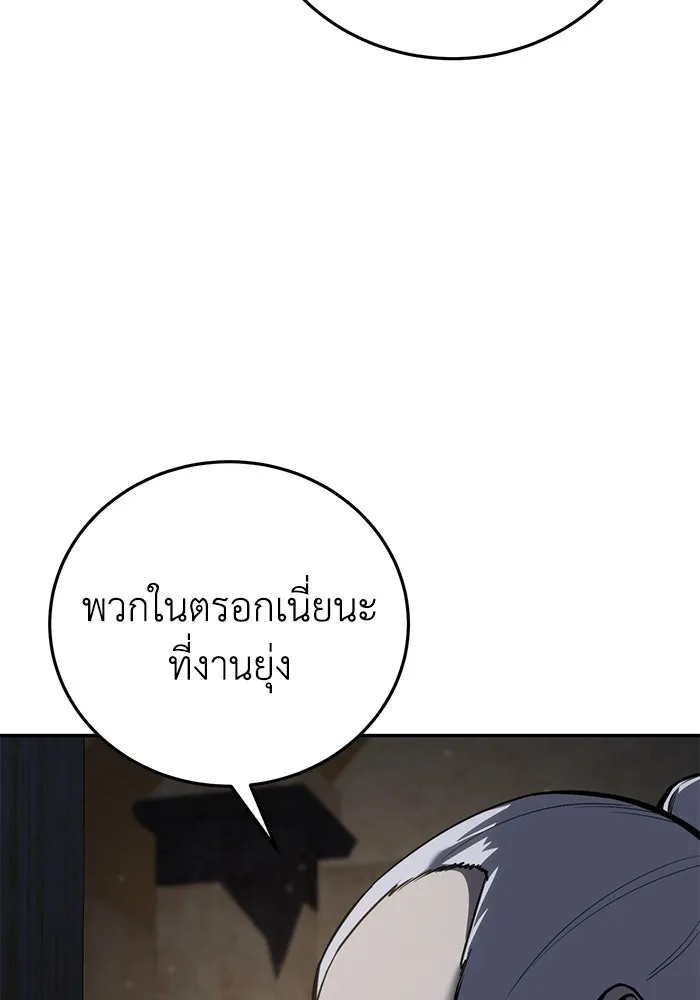 ยอดนักดาบผู้โอบอุ้มดารา ตอนที่ 43 รูปที่ 65