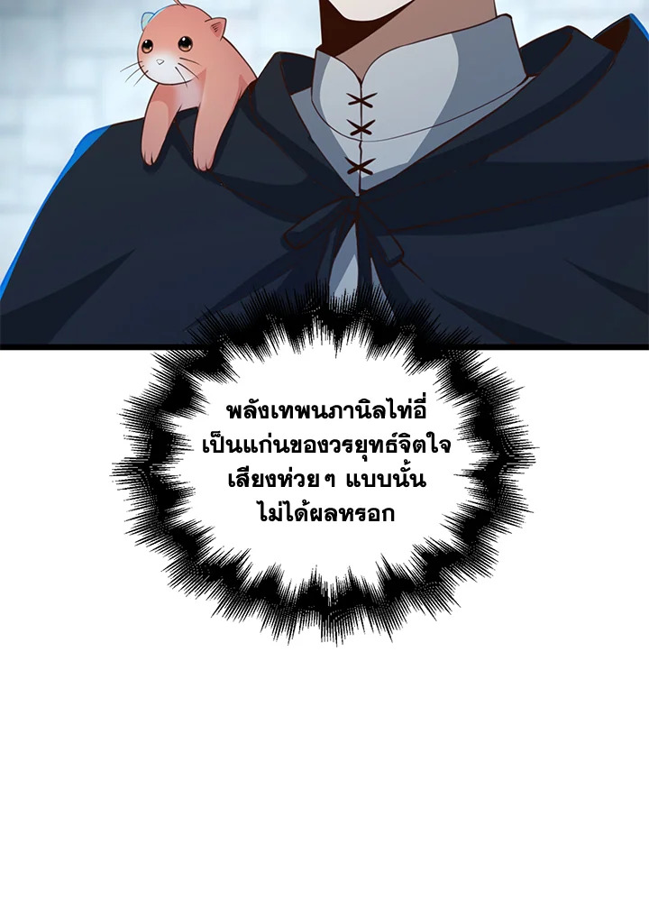 Manga-lc-com อ่านมังงะ อ่านการ์ตูน ออนไลน์ ฟรี The Lord of Coins ตอนที่ 1 2 3 4 5 6 7 8 9 10 11 12 13 14 ฟรี ไม่มีโฆษณา Manga-lc - อ่าน มังงะ อ่าน การ์ตูน ออนไลน์ อ่านมังงะ ฟรี
