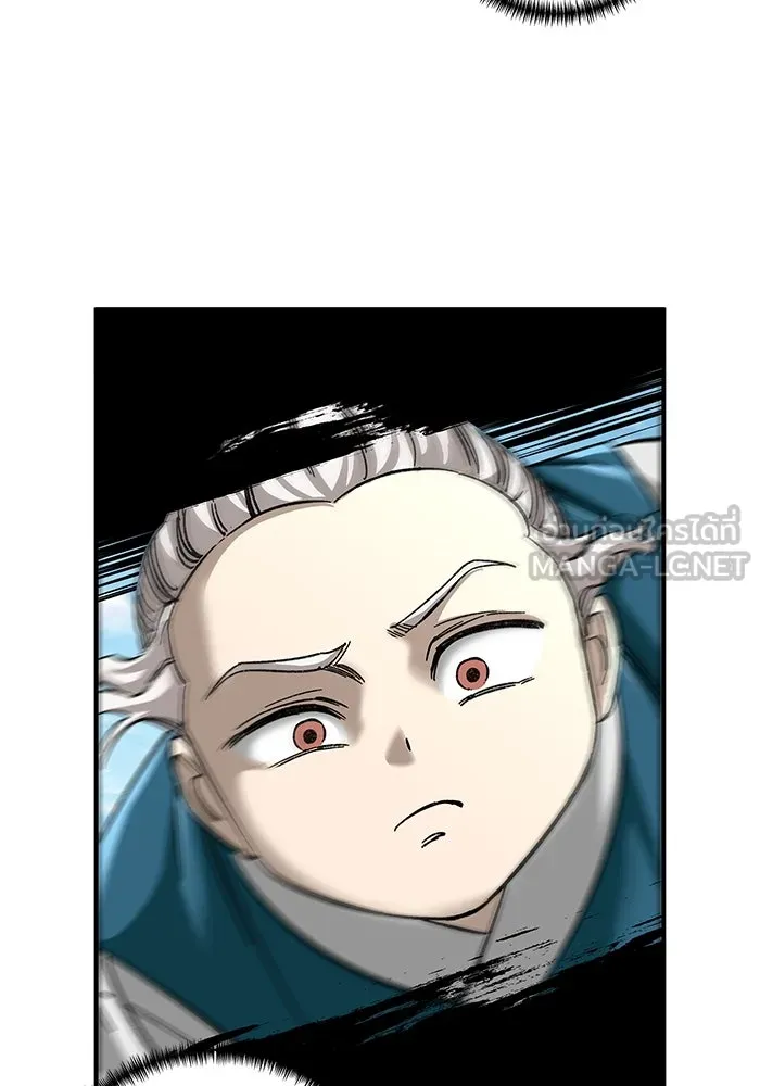 คุณปู่จอมยุทธกับหลานสาวสุดแกร่ง ตอนที่ 36 รูปที่ 120