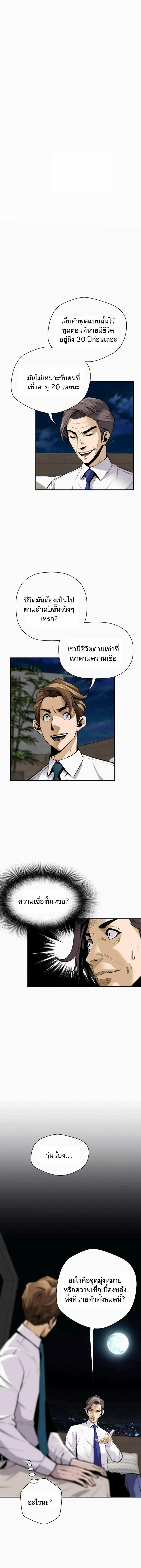 Manga-lc-com อ่านมังงะ อ่านการ์ตูน ออนไลน์ ฟรี Return of the Legend ตอนที่ 1 2 3 4 5 6 7 8 9 10 11 12 13 14 ฟรี ไม่มีโฆษณา Manga-lc - อ่าน มังงะ อ่าน การ์ตูน ออนไลน์ อ่านมังงะ ฟรี