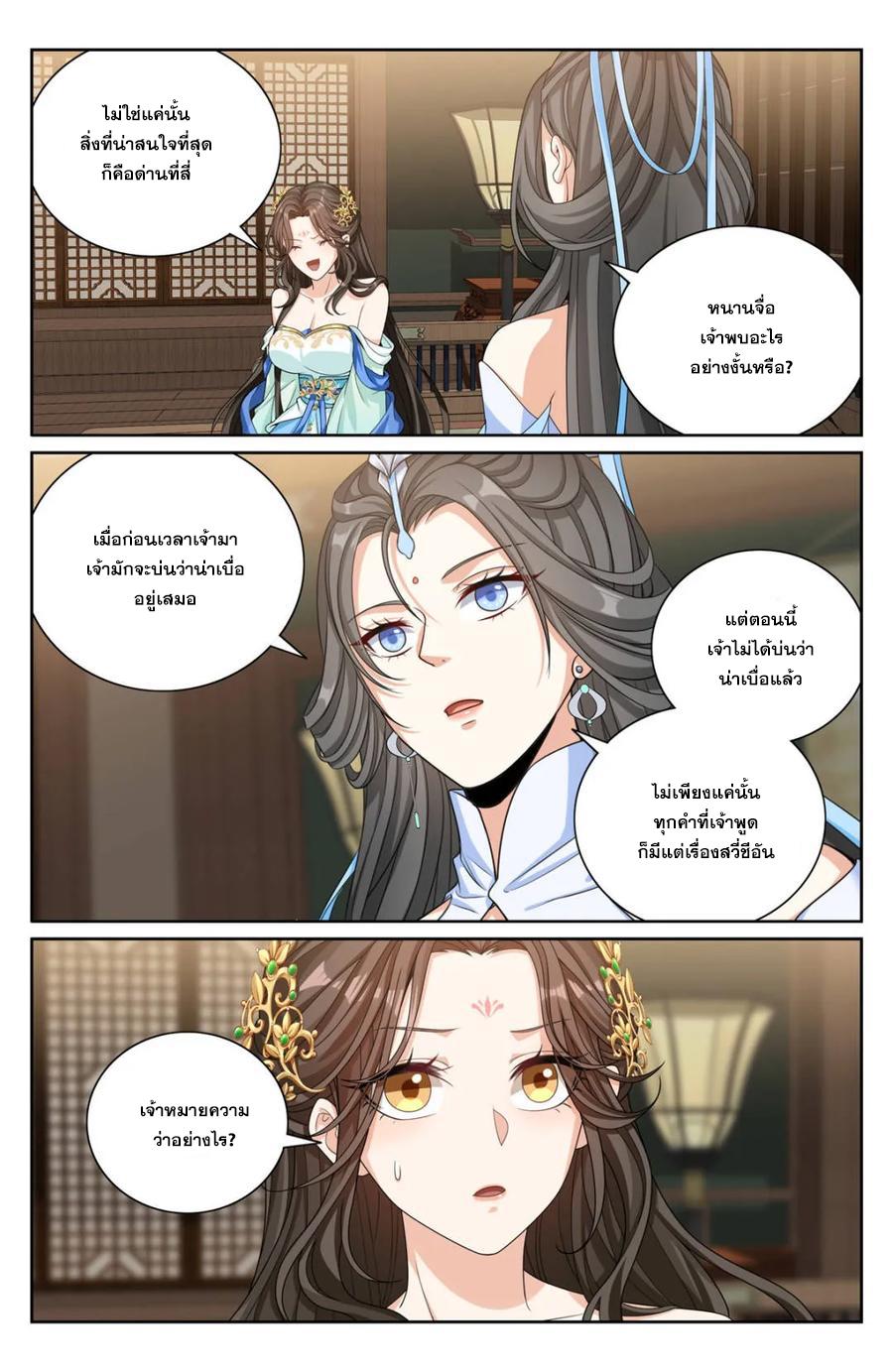 Manga-lc-com อ่านมังงะ อ่านการ์ตูน ออนไลน์ ฟรี Nightwatcher ตอนที่ 1 2 3 4 5 6 7 8 9 10 11 12 13 14 ฟรี ไม่มีโฆษณา Manga-lc - อ่าน มังงะ อ่าน การ์ตูน ออนไลน์ อ่านมังงะ ฟรี