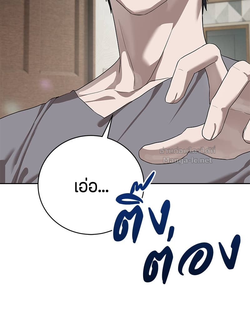 Doujin-Lc- อ่าน โดจิน มังฮวา เกาหลี ญี่ปุ่น จีน แปลไทย ข้าราชการพิเศษ ตอนที่ 1 2 3 4 5 6 7 8 9 10 11 12 13 14 ฟรี ไม่มีโฆษณา อ่าน โดจิน Manhwa เกาหลี ญี่ปุ่น จีน เรามีครบ คัดมาให้เน้นๆ โดจิน 18+ รับประกันความฟินโดย Doujin Lc