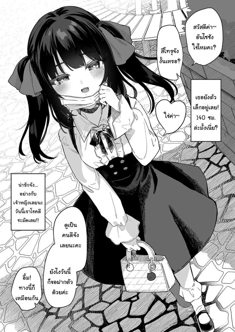 Doujin-Lc- อ่าน โดจิน มังฮวา เกาหลี ญี่ปุ่น จีน แปลไทย ทั้งหมดนี้มันเป็นความผิดของเธอ (C96) [Kedama Gyuunyuu (Tamano Kedama)] Zenbu Kimi no Sei da It's All Your Fault ตอนที่ 1 2 3 4 5 6 7 8 9 10 11 12 13 14 ฟรี ไม่มีโฆษณา อ่าน โดจิน Manhwa เกาหลี ญี่ปุ่น จีน เรามีครบ คัดมาให้เน้นๆ โดจิน 18+ รับประกันความฟินโดย  Doujin Lc
