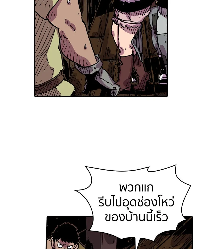 เคลวาเทส อสูรจอมราชัน ตอนที่ 35 การเคลื่อนไหวของแมลง รูปที่ 10