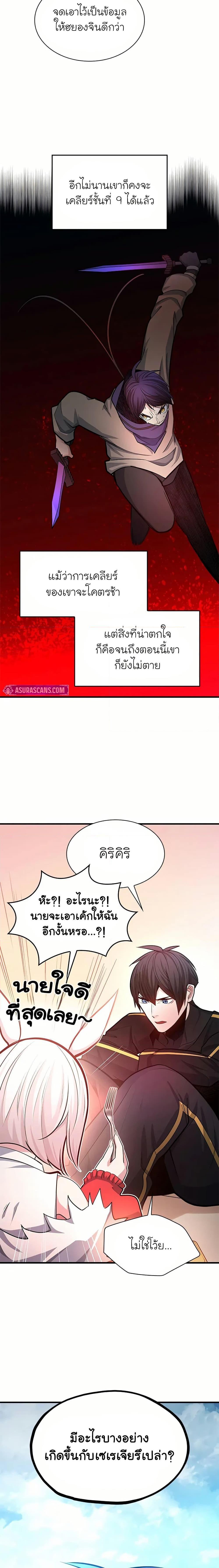 Manga-lc-com อ่านมังงะ อ่านการ์ตูน ออนไลน์ ฟรี The Tutorial is Too Hard ตอนที่ 1 2 3 4 5 6 7 8 9 10 11 12 13 14 ฟรี ไม่มีโฆษณา Manga-lc - อ่าน มังงะ อ่าน การ์ตูน ออนไลน์ อ่านมังงะ ฟรี