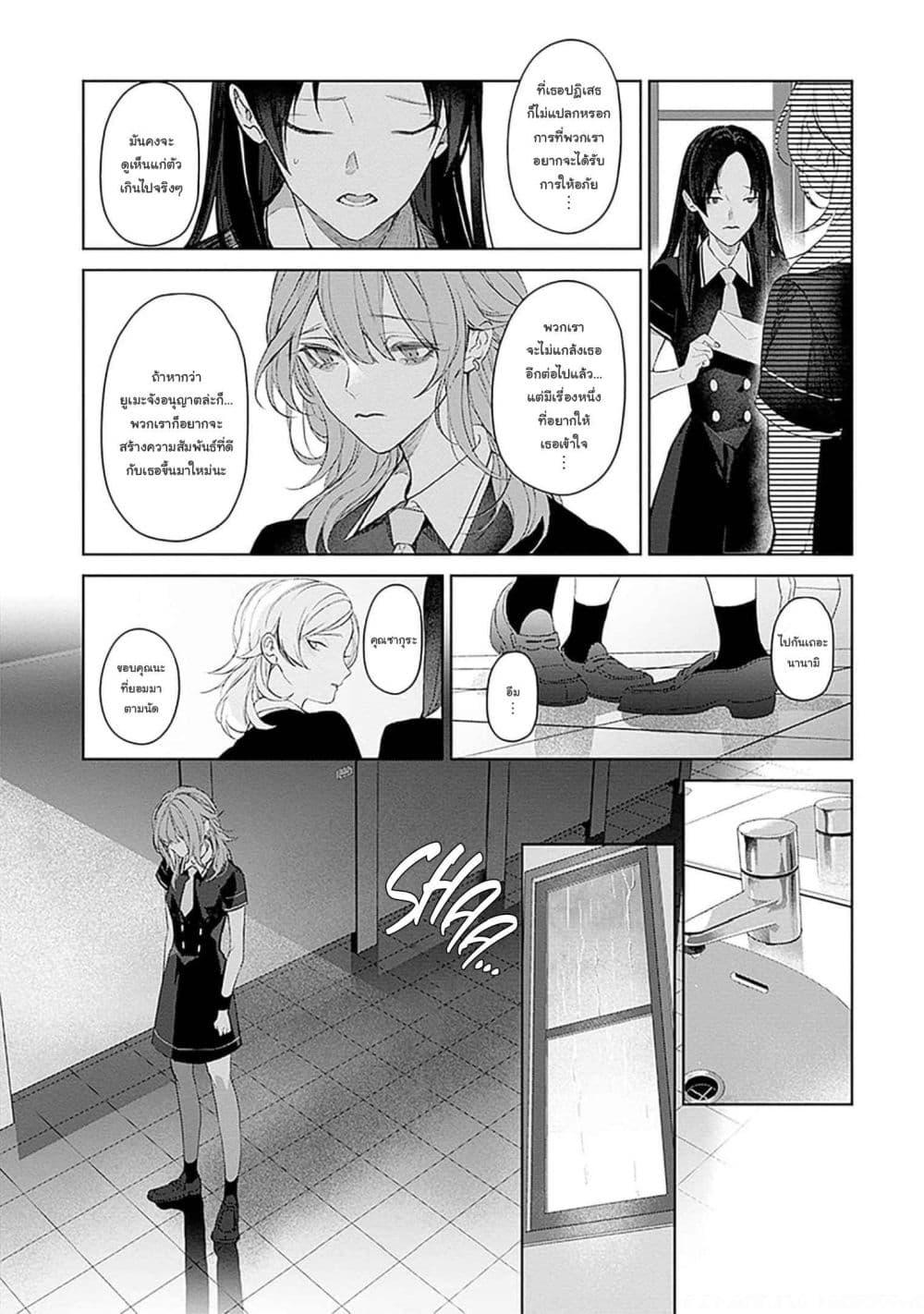 Manga-lc-com อ่านมังงะ อ่านการ์ตูน ออนไลน์ ฟรี Mr. Mallow Blue ตอนที่ 1 2 3 4 5 6 7 8 9 10 11 12 13 14 ฟรี ไม่มีโฆษณา Manga-lc - อ่าน มังงะ อ่าน การ์ตูน ออนไลน์ อ่านมังงะ ฟรี