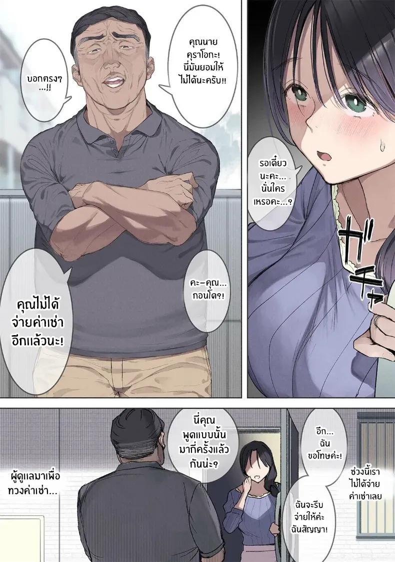 Doujin-Lc- อ่าน โดจิน มังฮวา เกาหลี ญี่ปุ่น จีน แปลไทย ส่วนลดพิเศษ (Yomoda Yomo) ตอนที่ 1 2 3 4 5 6 7 8 9 10 11 12 13 14 ฟรี ไม่มีโฆษณา อ่าน โดจิน Manhwa เกาหลี ญี่ปุ่น จีน เรามีครบ คัดมาให้เน้นๆ โดจิน 18+ รับประกันความฟินโดย  Doujin Lc