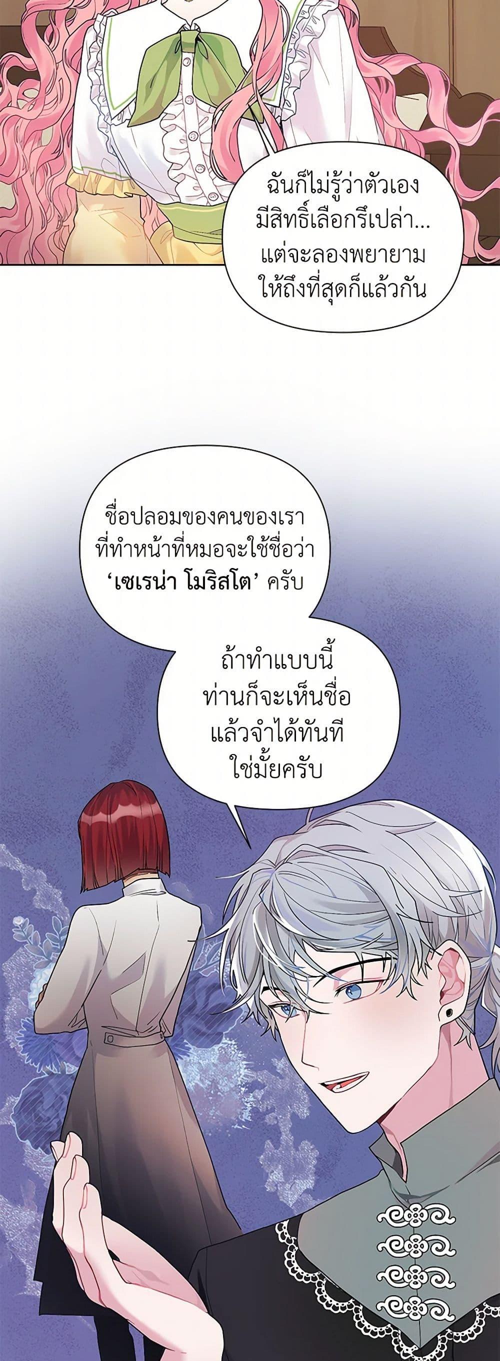Manga-lc-com อ่านมังงะ อ่านการ์ตูน ออนไลน์ ฟรี The Archvillain’s Daughter-in-Law ตอนที่ 1 2 3 4 5 6 7 8 9 10 11 12 13 14 ฟรี ไม่มีโฆษณา Manga-lc - อ่าน มังงะ อ่าน การ์ตูน ออนไลน์ อ่านมังงะ ฟรี