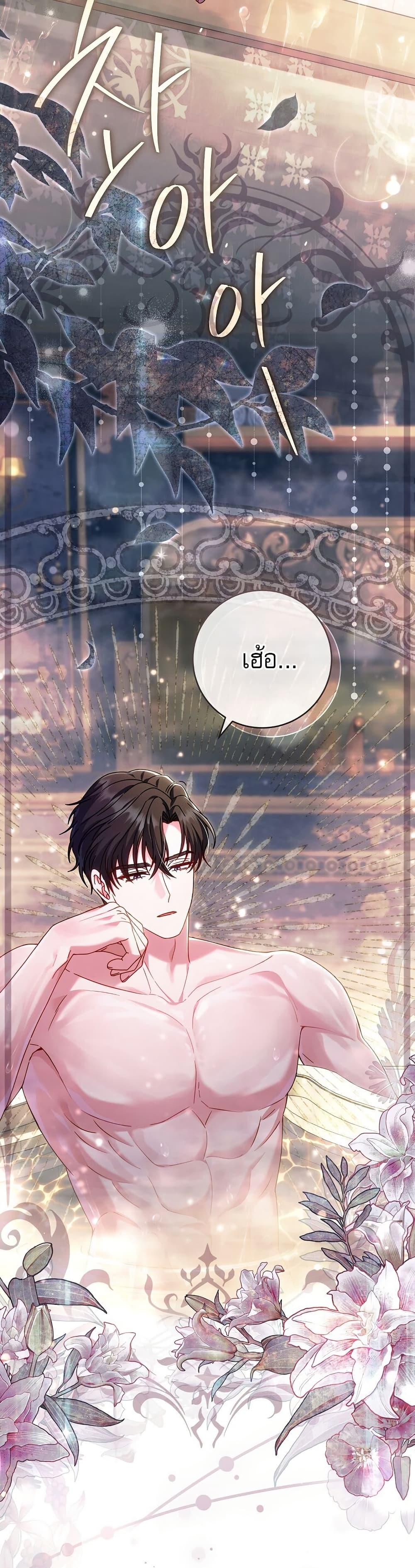Manga-lc-com อ่านมังงะ อ่านการ์ตูน ออนไลน์ ฟรี Rather Than The Son, I’ll Take The Father ตอนที่ 1 2 3 4 5 6 7 8 9 10 11 12 13 14 ฟรี ไม่มีโฆษณา Manga-lc - อ่าน มังงะ อ่าน การ์ตูน ออนไลน์ อ่านมังงะ ฟรี