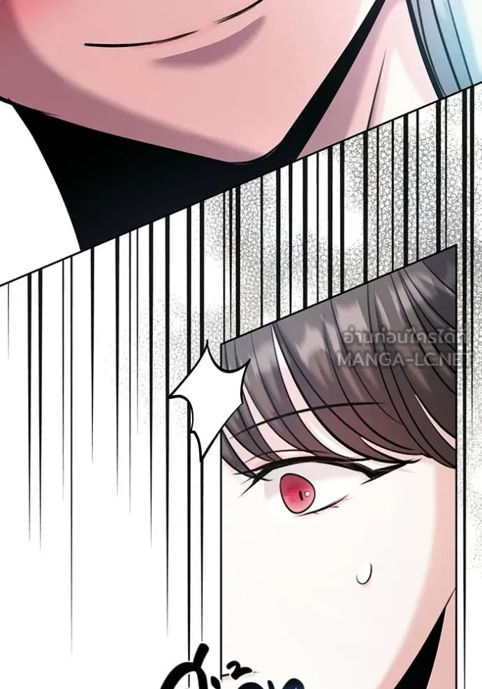 ออร่าดาราอัจฉริยะ ตอนที่ 76 รูปที่ 58