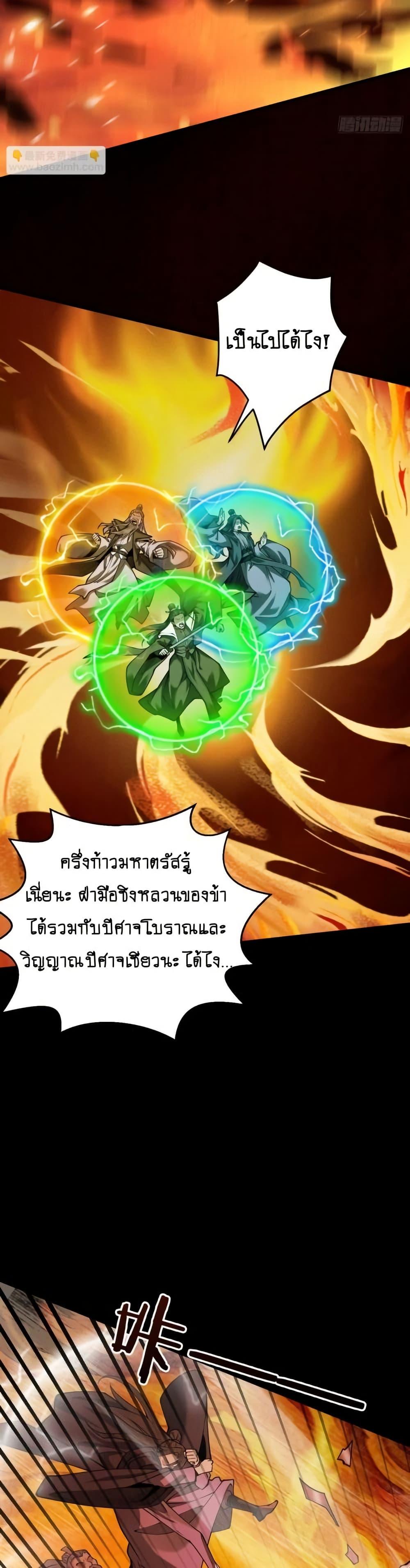 Manga-lc-com อ่านมังงะ อ่านการ์ตูน ออนไลน์ ฟรี MyCultivation ตอนที่ 1 2 3 4 5 6 7 8 9 10 11 12 13 14 ฟรี ไม่มีโฆษณา Manga-lc - อ่าน มังงะ อ่าน การ์ตูน ออนไลน์ อ่านมังงะ ฟรี