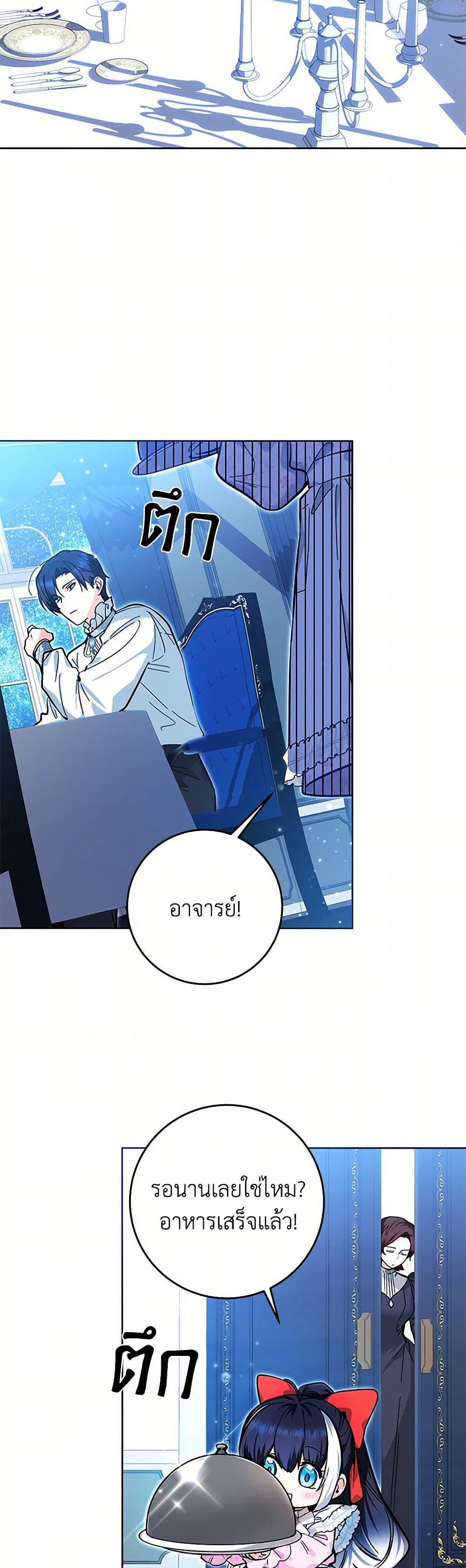 Manga-lc-com อ่านมังงะ อ่านการ์ตูน ออนไลน์ ฟรี Black Killer Whale Baby ตอนที่ 1 2 3 4 5 6 7 8 9 10 11 12 13 14 ฟรี ไม่มีโฆษณา Manga-lc - อ่าน มังงะ อ่าน การ์ตูน ออนไลน์ อ่านมังงะ ฟรี