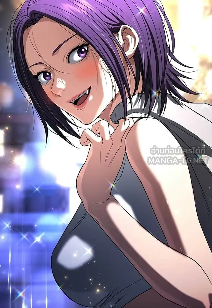 คูเซรา ตอนที่ 61 รูปที่ 249