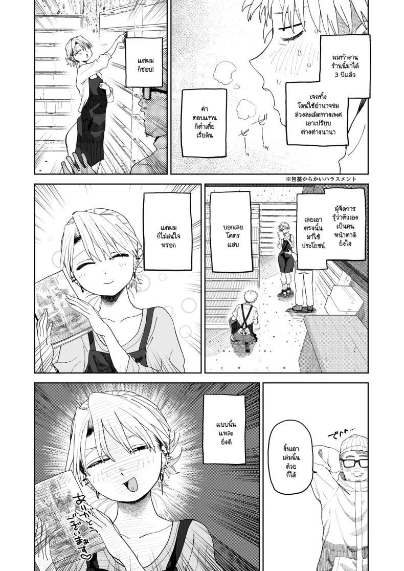 Doujin-Lc- อ่าน โดจิน มังฮวา เกาหลี ญี่ปุ่น จีน แปลไทย อาหวัง Pro Max (Toku) ตอนที่ 1 2 3 4 5 6 7 8 9 10 11 12 13 14 ฟรี ไม่มีโฆษณา อ่าน โดจิน Manhwa เกาหลี ญี่ปุ่น จีน เรามีครบ คัดมาให้เน้นๆ โดจิน 18+ รับประกันความฟินโดย  Doujin Lc