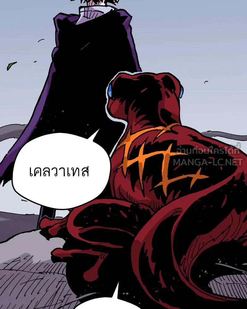 เคลวาเทส อสูรจอมราชัน ตอนที่ 57 การกลับมาขององค์ราชา (2) รูปที่ 69