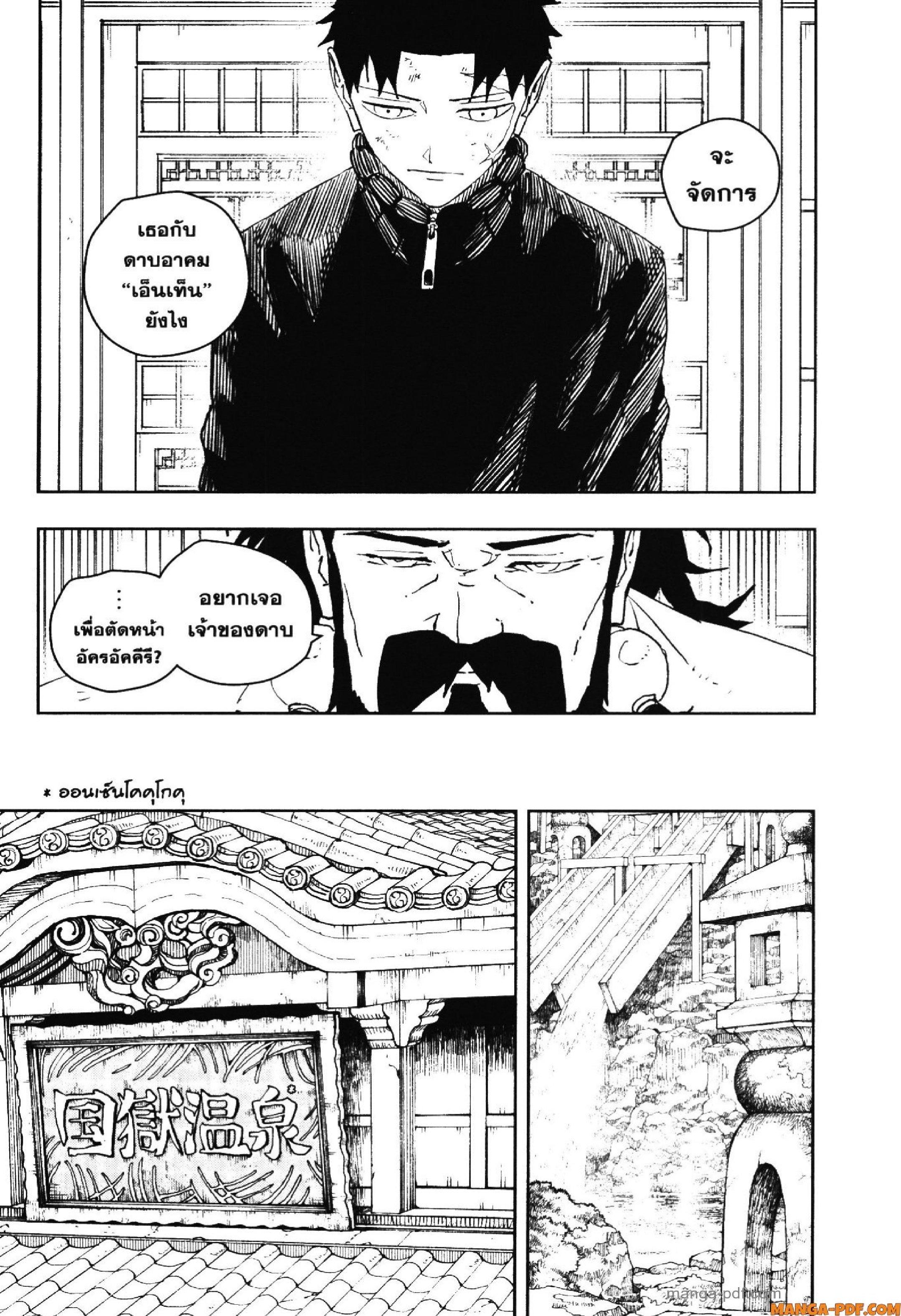 Manga-lc-com อ่านมังงะ อ่านการ์ตูน ออนไลน์ ฟรี KAGURABACHI คากุระบาจิ ตอนที่ 1 2 3 4 5 6 7 8 9 10 11 12 13 14 ฟรี ไม่มีโฆษณา Manga-lc - อ่าน มังงะ อ่าน การ์ตูน ออนไลน์ อ่านมังงะ ฟรี