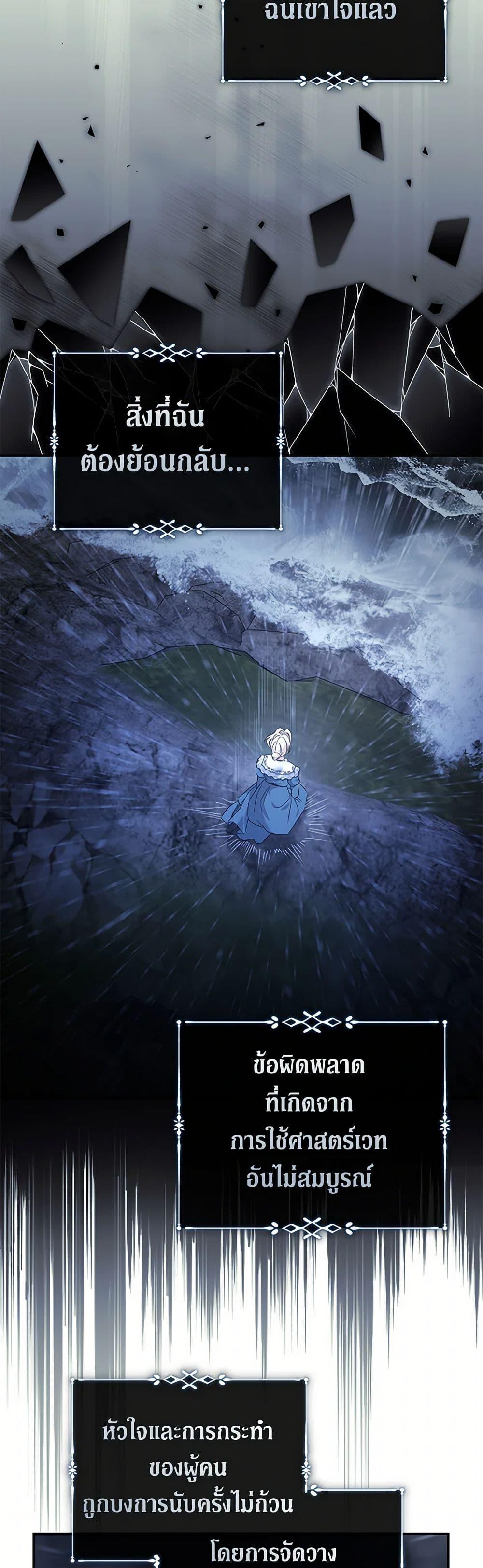 Manga-lc-com อ่านมังงะ อ่านการ์ตูน ออนไลน์ ฟรี The Villainess Lives Again ตอนที่ 1 2 3 4 5 6 7 8 9 10 11 12 13 14 ฟรี ไม่มีโฆษณา Manga-lc - อ่าน มังงะ อ่าน การ์ตูน ออนไลน์ อ่านมังงะ ฟรี