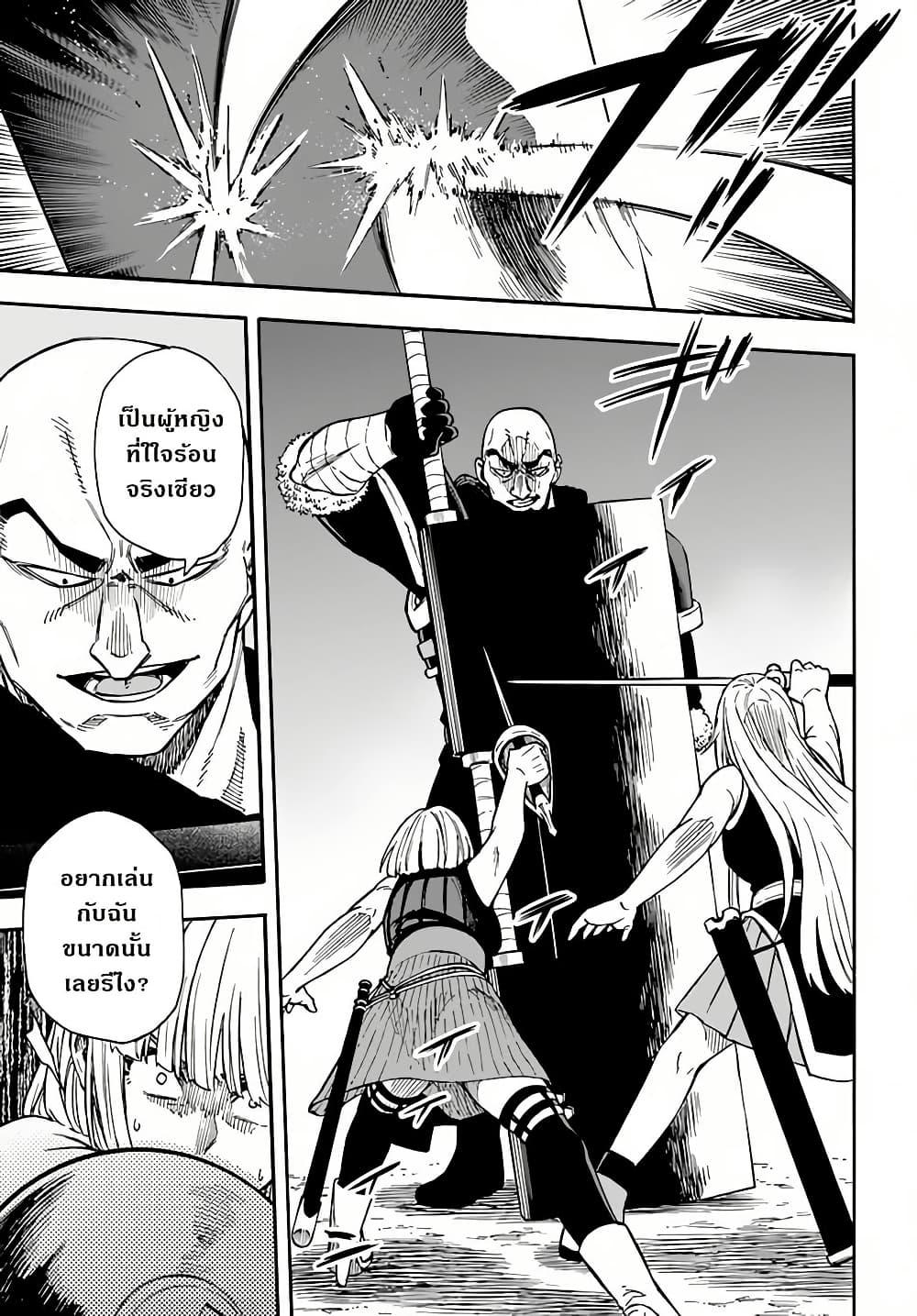 Manga-lc-com อ่านมังงะ อ่านการ์ตูน ออนไลน์ ฟรี Nito no Taidana Isekai Shoukougun Saijaku Shoku “Healer” nano ni Saikyou wa Cheat desu ka ตอนที่ 1 2 3 4 5 6 7 8 9 10 11 12 13 14 ฟรี ไม่มีโฆษณา Manga-lc - อ่าน มังงะ อ่าน การ์ตูน ออนไลน์ อ่านมังงะ ฟรี