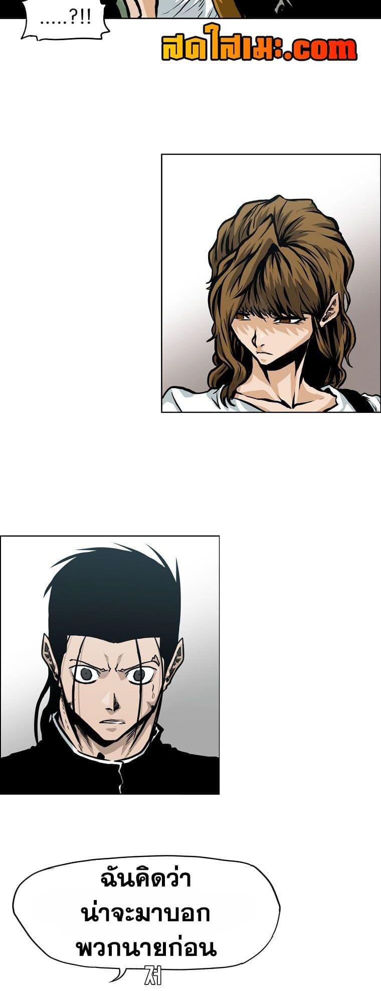 Manga-lc-com อ่านมังงะ อ่านการ์ตูน ออนไลน์ ฟรี Boss in School ตอนที่ 1 2 3 4 5 6 7 8 9 10 11 12 13 14 ฟรี ไม่มีโฆษณา Manga-lc - อ่าน มังงะ อ่าน การ์ตูน ออนไลน์ อ่านมังงะ ฟรี