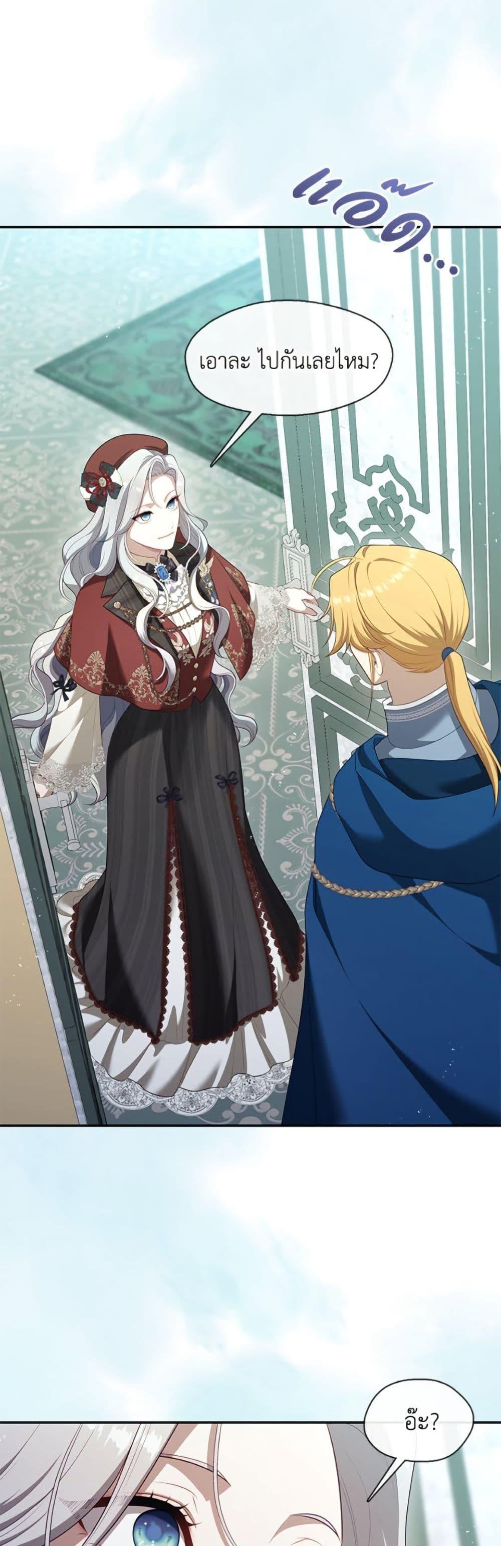 Manga-lc-com อ่านมังงะ อ่านการ์ตูน ออนไลน์ ฟรี The S-Class Hunter Doesn’t Want to Be a Villainous Princess ตอนที่ 1 2 3 4 5 6 7 8 9 10 11 12 13 14 ฟรี ไม่มีโฆษณา Manga-lc - อ่าน มังงะ อ่าน การ์ตูน ออนไลน์ อ่านมังงะ ฟรี