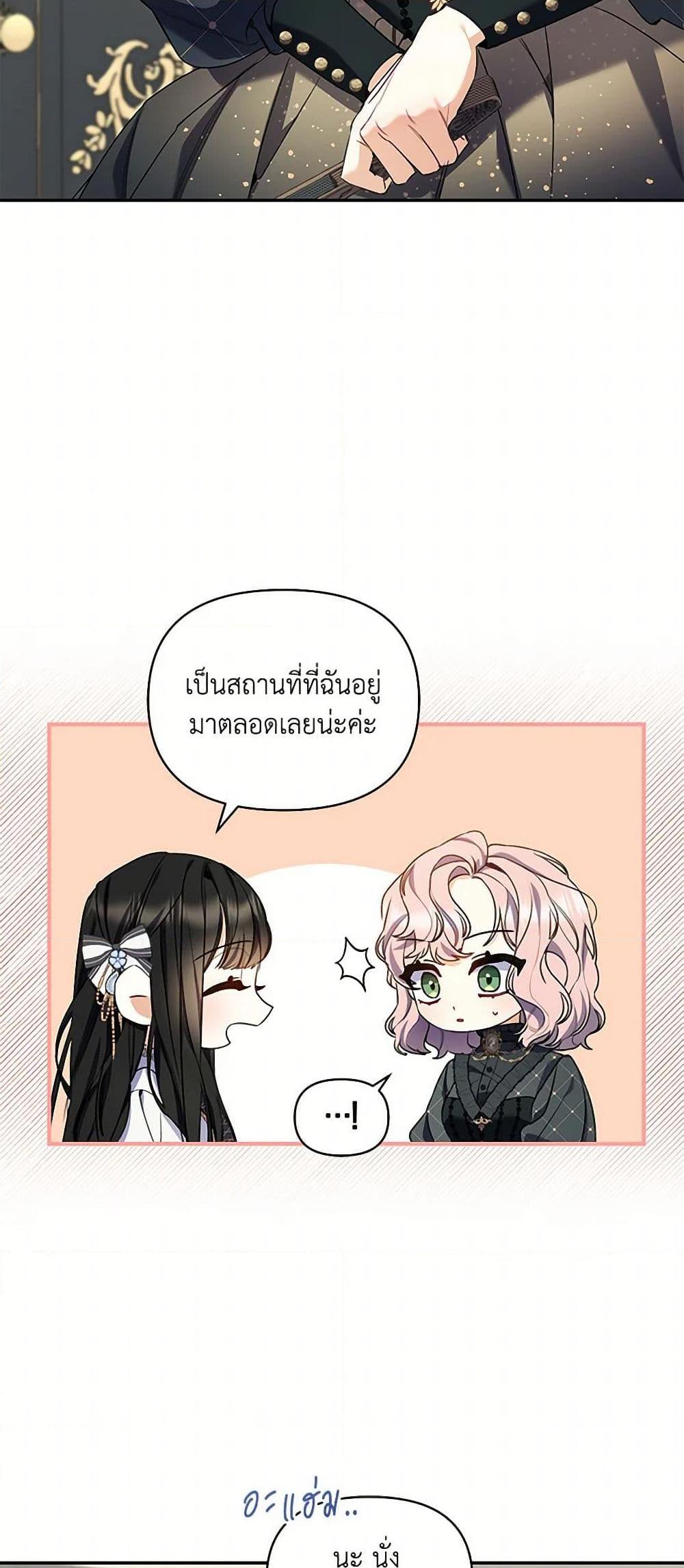 Manga-lc-com อ่านมังงะ อ่านการ์ตูน ออนไลน์ ฟรี Reforming My Regretful Husband ตอนที่ 1 2 3 4 5 6 7 8 9 10 11 12 13 14 ฟรี ไม่มีโฆษณา Manga-lc - อ่าน มังงะ อ่าน การ์ตูน ออนไลน์ อ่านมังงะ ฟรี