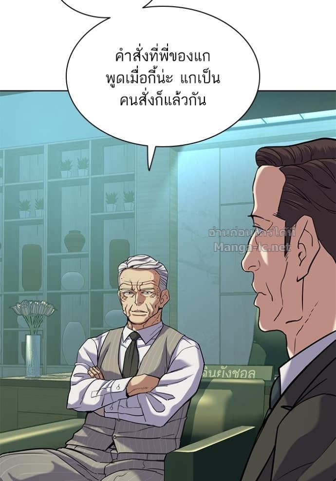Doujin-Lc- อ่าน โดจิน มังฮวา เกาหลี ญี่ปุ่น จีน แปลไทย Reborn Rich ตอนที่ 1 2 3 4 5 6 7 8 9 10 11 12 13 14 ฟรี ไม่มีโฆษณา อ่าน โดจิน Manhwa เกาหลี ญี่ปุ่น จีน เรามีครบ คัดมาให้เน้นๆ โดจิน 18+ รับประกันความฟินโดย Doujin Lc