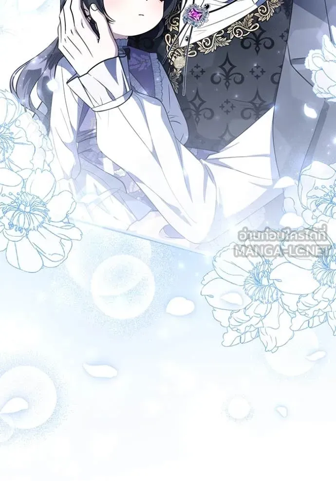 ป๊ะป๋าขา หนูลาแล้ว ตอนที่ 64 รูปที่ 113