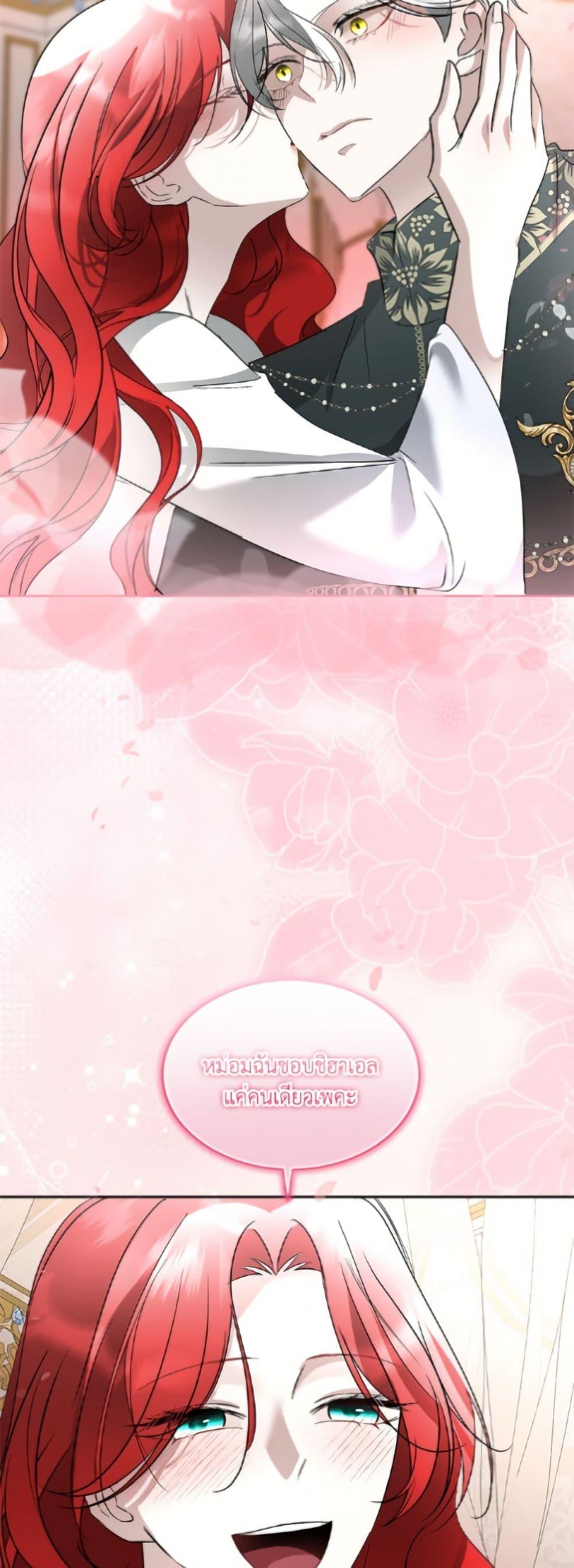 Manga-lc-com อ่านมังงะ อ่านการ์ตูน ออนไลน์ ฟรี Fostering the Male Lead ตอนที่ 1 2 3 4 5 6 7 8 9 10 11 12 13 14 ฟรี ไม่มีโฆษณา Manga-lc - อ่าน มังงะ อ่าน การ์ตูน ออนไลน์ อ่านมังงะ ฟรี