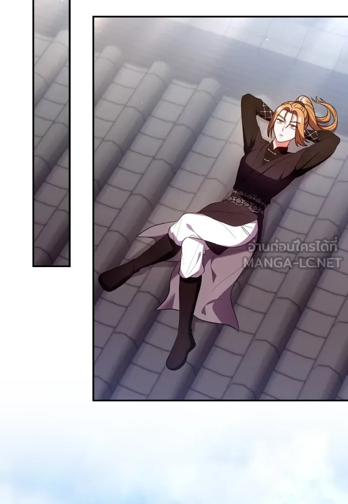 ข้าเนี่ยนะเป็นพระสนม ตอนที่ 131 ก่อนจะสายไป รูปที่ 87