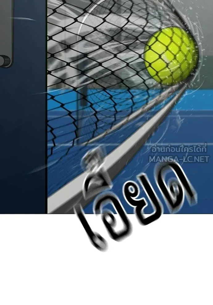 reality ตอนที่ 176 รูปที่ 43