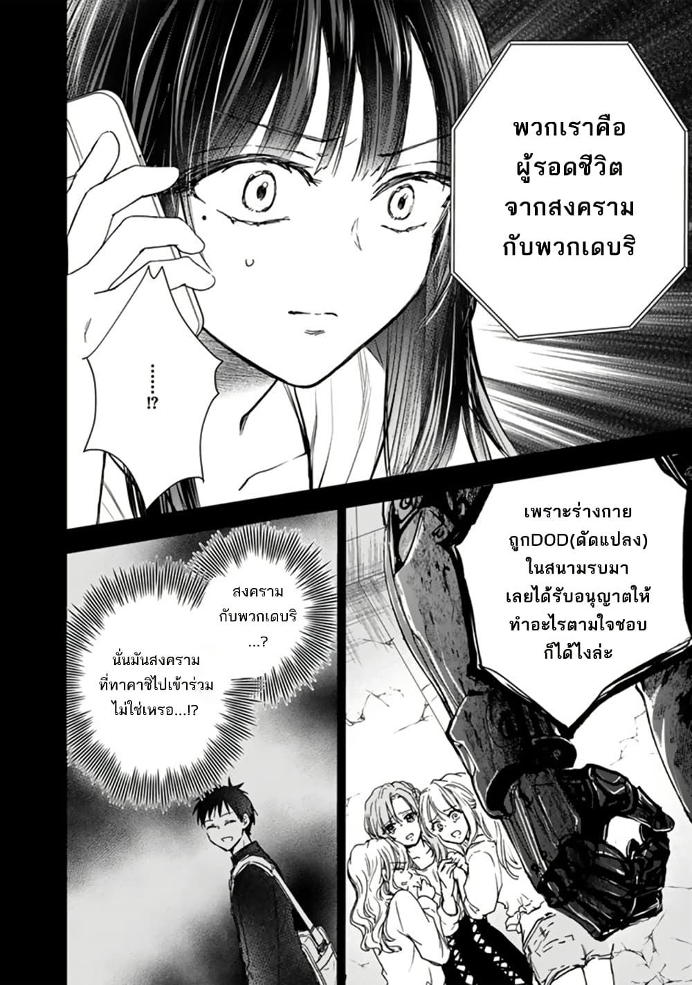 Manga-lc-com อ่านมังงะ อ่านการ์ตูน ออนไลน์ ฟรี Senchi Kara Kaette kita Takashi-kun. Futsuu ni Koukou Seikatsu wo Okuritai ตอนที่ 1 2 3 4 5 6 7 8 9 10 11 12 13 14 ฟรี ไม่มีโฆษณา Manga-lc - อ่าน มังงะ อ่าน การ์ตูน ออนไลน์ อ่านมังงะ ฟรี