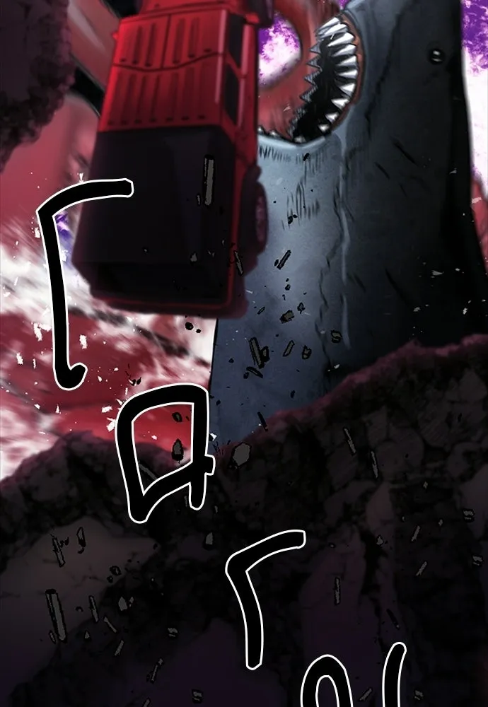 ดรูอิดแห่งสถานีโซล ตอนที่ 62 รูปที่ 13