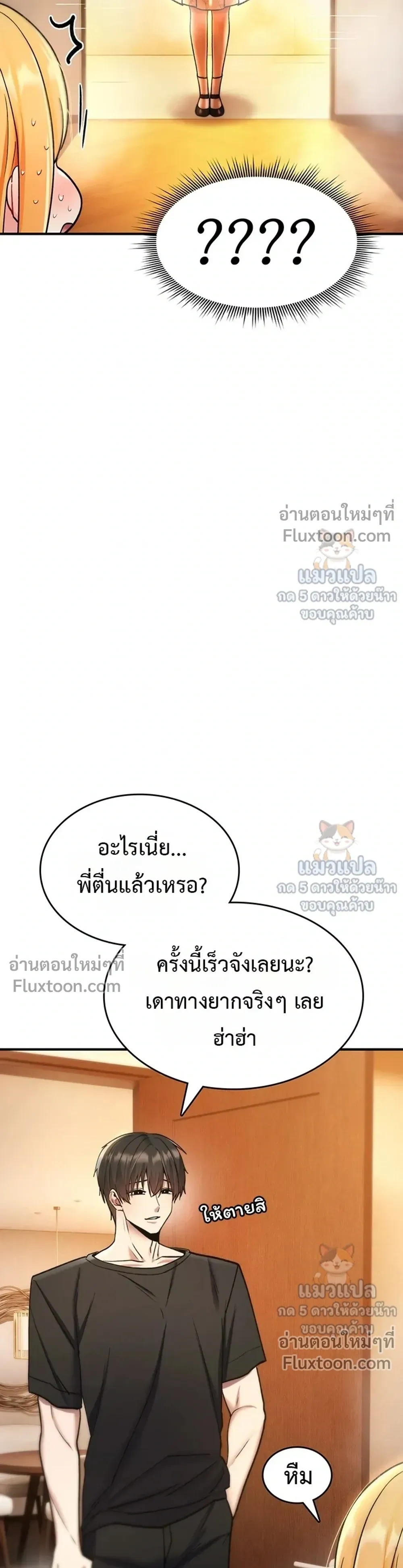 Doujin-Lc- อ่าน โดจิน มังฮวา เกาหลี ญี่ปุ่น จีน แปลไทย It Will Never Break ฉันไม่มีวันยอมแพ้เด็ดขาด! ตอนที่ 1 2 3 4 5 6 7 8 9 10 11 12 13 14 ฟรี ไม่มีโฆษณา อ่าน โดจิน Manhwa เกาหลี ญี่ปุ่น จีน เรามีครบ คัดมาให้เน้นๆ โดจิน 18+ รับประกันความฟินโดย  Doujin Lc