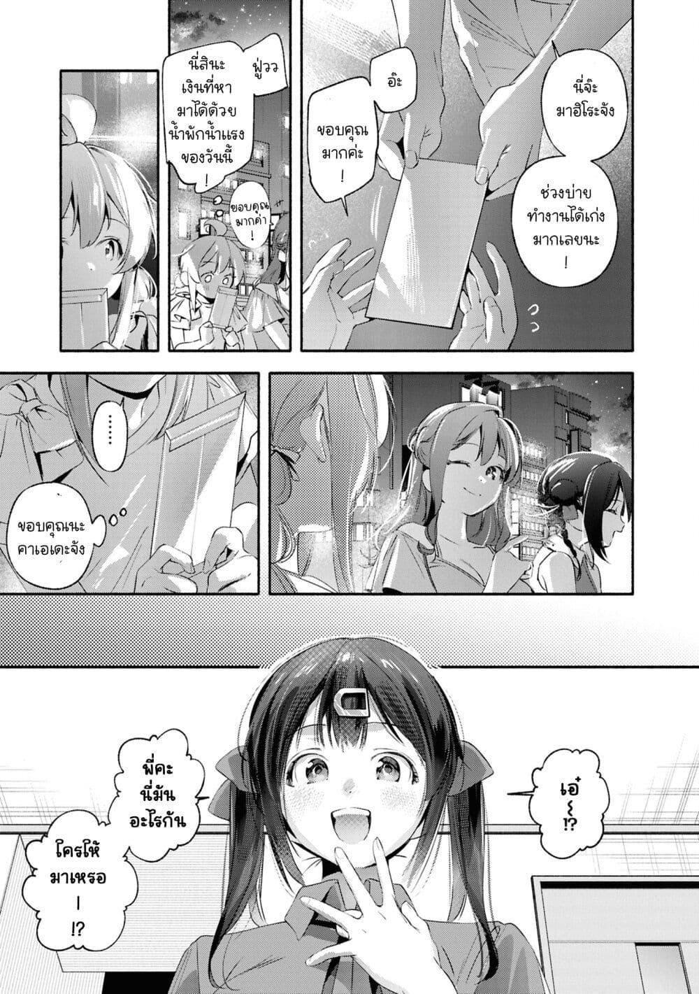 Manga-lc-com อ่านมังงะ อ่านการ์ตูน ออนไลน์ ฟรี Onii-chan wa Oshimai! Koushiki Anthology Comic ตอนที่ 1 2 3 4 5 6 7 8 9 10 11 12 13 14 ฟรี ไม่มีโฆษณา Manga-lc - อ่าน มังงะ อ่าน การ์ตูน ออนไลน์ อ่านมังงะ ฟรี
