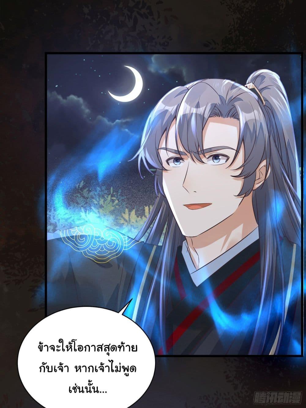 Manga-lc-com อ่านมังงะ อ่านการ์ตูน ออนไลน์ ฟรี Cultivating Immortality Requires a Rich Woman ตอนที่ 1 2 3 4 5 6 7 8 9 10 11 12 13 14 ฟรี ไม่มีโฆษณา Manga-lc - อ่าน มังงะ อ่าน การ์ตูน ออนไลน์ อ่านมังงะ ฟรี