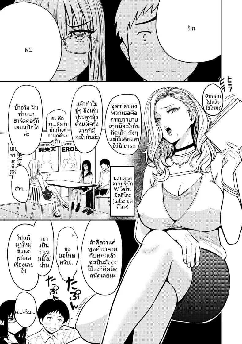 Doujin-Lc- อ่าน โดจิน มังฮวา เกาหลี ญี่ปุ่น จีน แปลไทย ชมรมมังงะคลั่งรัก ตอนที่ 1 2 3 4 5 6 7 8 9 10 11 12 13 14 ฟรี ไม่มีโฆษณา อ่าน โดจิน Manhwa เกาหลี ญี่ปุ่น จีน เรามีครบ คัดมาให้เน้นๆ โดจิน 18+ รับประกันความฟินโดย  Doujin Lc