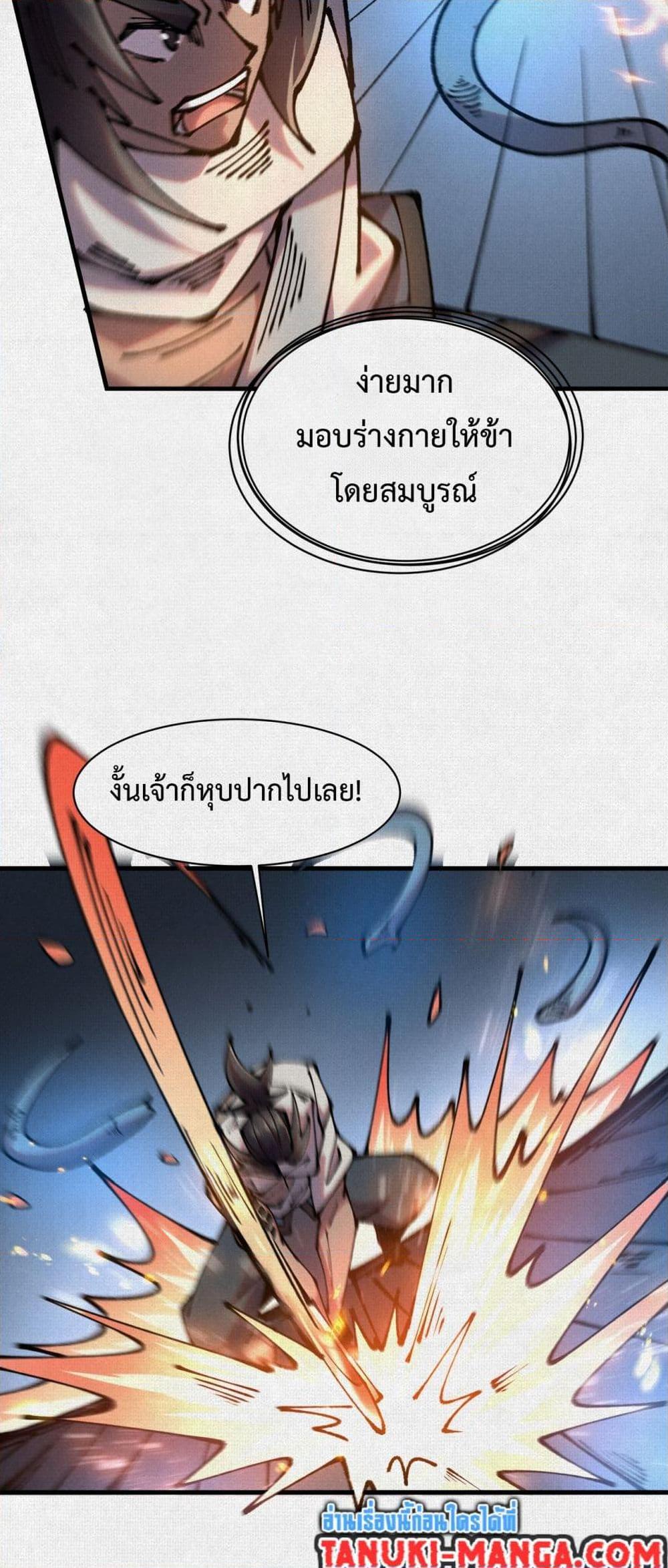 Manga-lc-com อ่านมังงะ อ่านการ์ตูน ออนไลน์ ฟรี Soul of Chi You ตอนที่ 1 2 3 4 5 6 7 8 9 10 11 12 13 14 ฟรี ไม่มีโฆษณา Manga-lc - อ่าน มังงะ อ่าน การ์ตูน ออนไลน์ อ่านมังงะ ฟรี