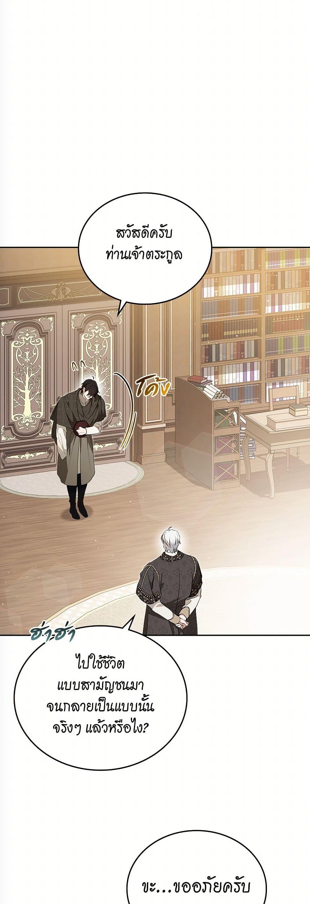 Manga-lc-com อ่านมังงะ อ่านการ์ตูน ออนไลน์ ฟรี In This Life, I Will Be the Lord ตอนที่ 1 2 3 4 5 6 7 8 9 10 11 12 13 14 ฟรี ไม่มีโฆษณา Manga-lc - อ่าน มังงะ อ่าน การ์ตูน ออนไลน์ อ่านมังงะ ฟรี