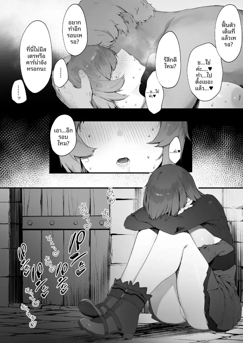Doujin-Lc- อ่าน โดจิน มังฮวา เกาหลี ญี่ปุ่น จีน แปลไทย คำสาปอลเวงจนพลังงานไม่พอ!! (Nigiri Usagi) ตอนที่ 1 2 3 4 5 6 7 8 9 10 11 12 13 14 ฟรี ไม่มีโฆษณา อ่าน โดจิน Manhwa เกาหลี ญี่ปุ่น จีน เรามีครบ คัดมาให้เน้นๆ โดจิน 18+ รับประกันความฟินโดย  Doujin Lc