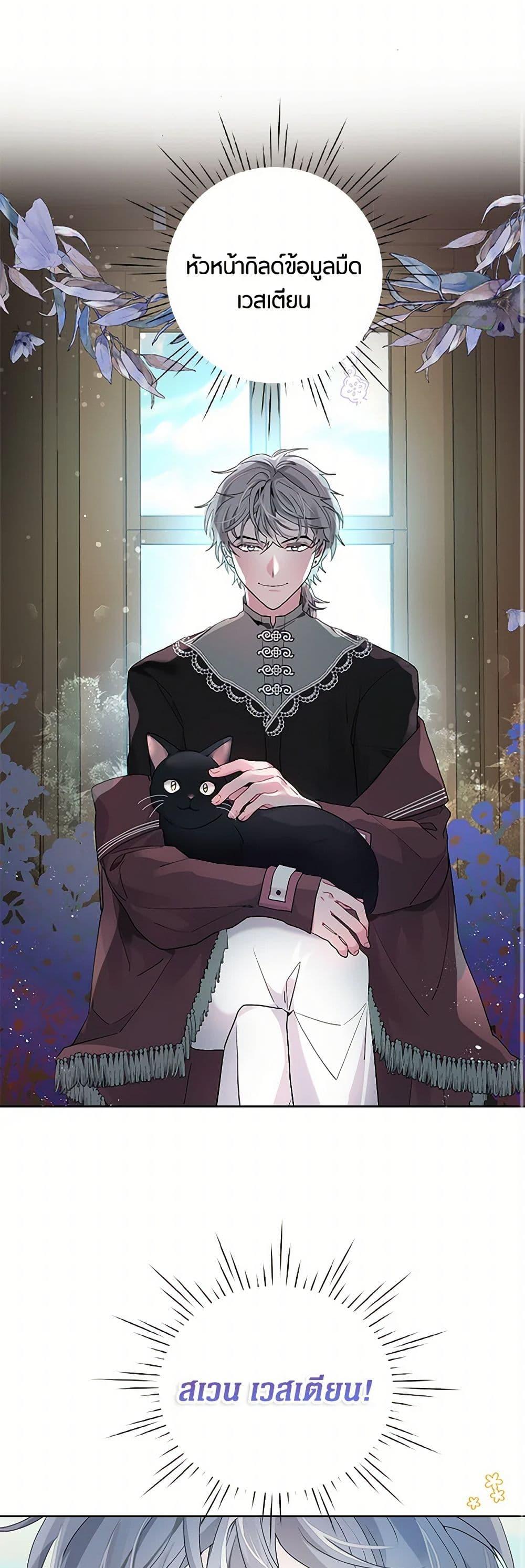 Manga-lc-com อ่านมังงะ อ่านการ์ตูน ออนไลน์ ฟรี The Archvillain’s Daughter-in-Law ตอนที่ 1 2 3 4 5 6 7 8 9 10 11 12 13 14 ฟรี ไม่มีโฆษณา Manga-lc - อ่าน มังงะ อ่าน การ์ตูน ออนไลน์ อ่านมังงะ ฟรี