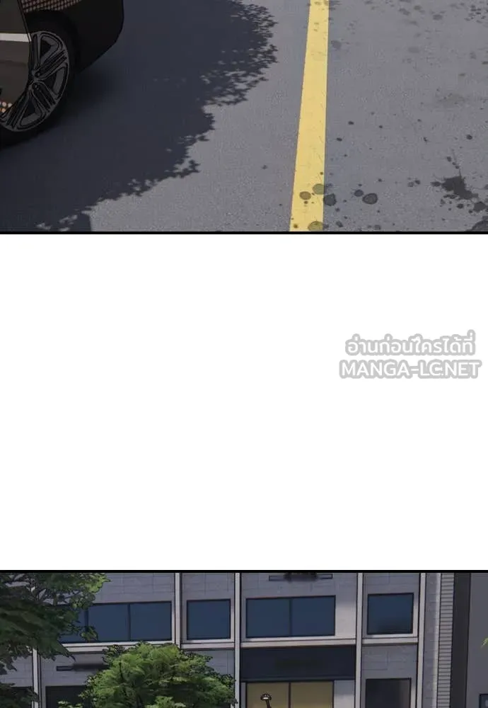 ผู้กล้าฝ่า ตอนที่ 27 รูปที่ 68