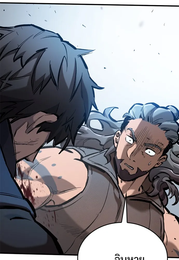 อัศวินวันเดียว ตอนที่ 73 รูปที่ 116