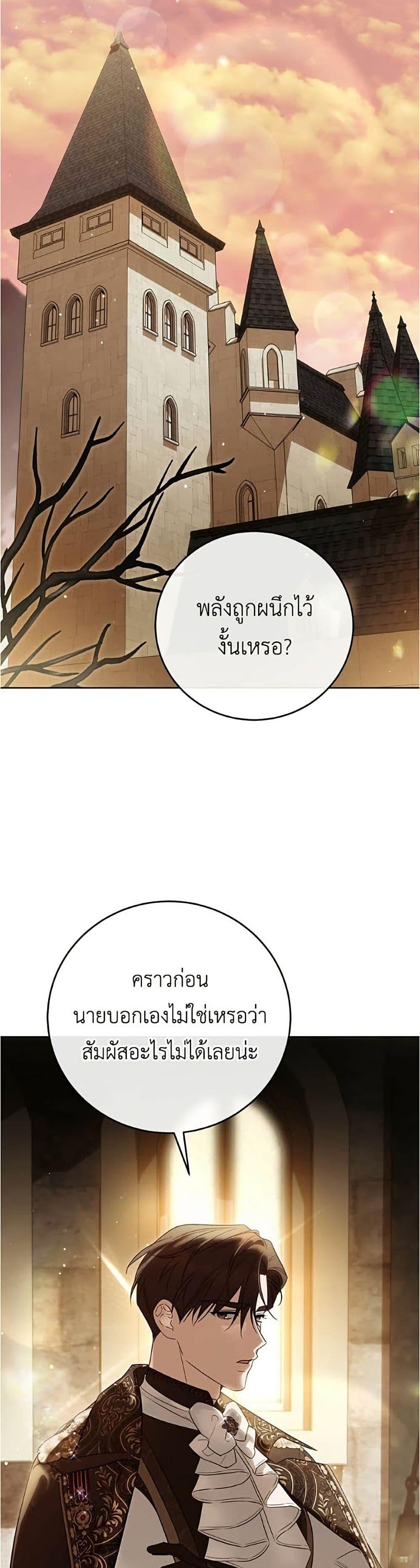 Manga-lc-com อ่านมังงะ อ่านการ์ตูน ออนไลน์ ฟรี Born to Be the Grand Duchess ตอนที่ 1 2 3 4 5 6 7 8 9 10 11 12 13 14 ฟรี ไม่มีโฆษณา Manga-lc - อ่าน มังงะ อ่าน การ์ตูน ออนไลน์ อ่านมังงะ ฟรี