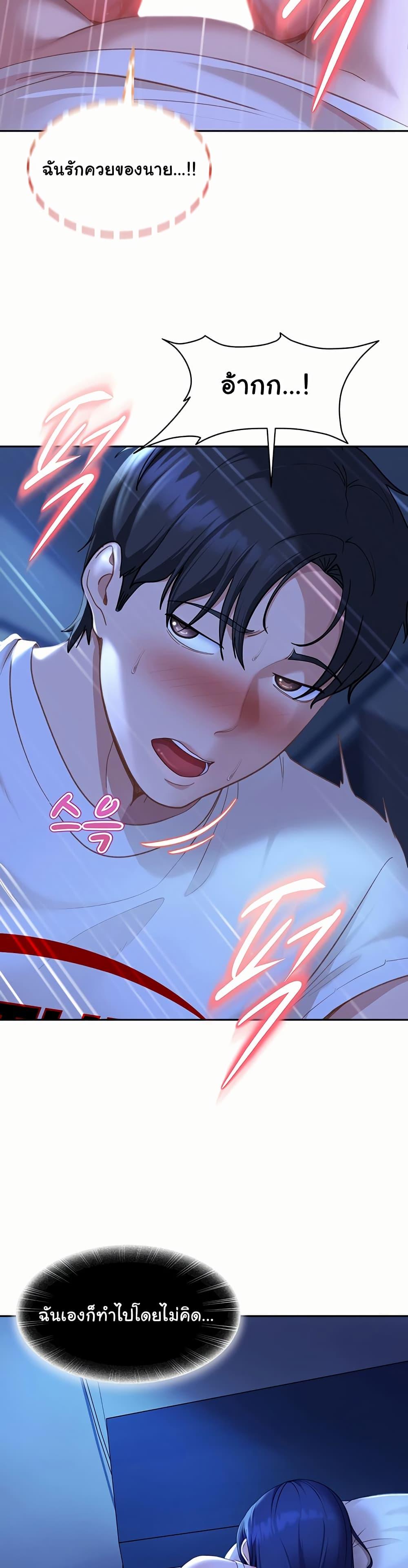 Doujin-Lc- อ่าน โดจิน มังฮวา เกาหลี ญี่ปุ่น จีน แปลไทย The Female Delinquent ตอนที่ 1 2 3 4 5 6 7 8 9 10 11 12 13 14 ฟรี ไม่มีโฆษณา อ่าน โดจิน Manhwa เกาหลี ญี่ปุ่น จีน เรามีครบ คัดมาให้เน้นๆ โดจิน 18+ รับประกันความฟินโดย  Doujin Lc
