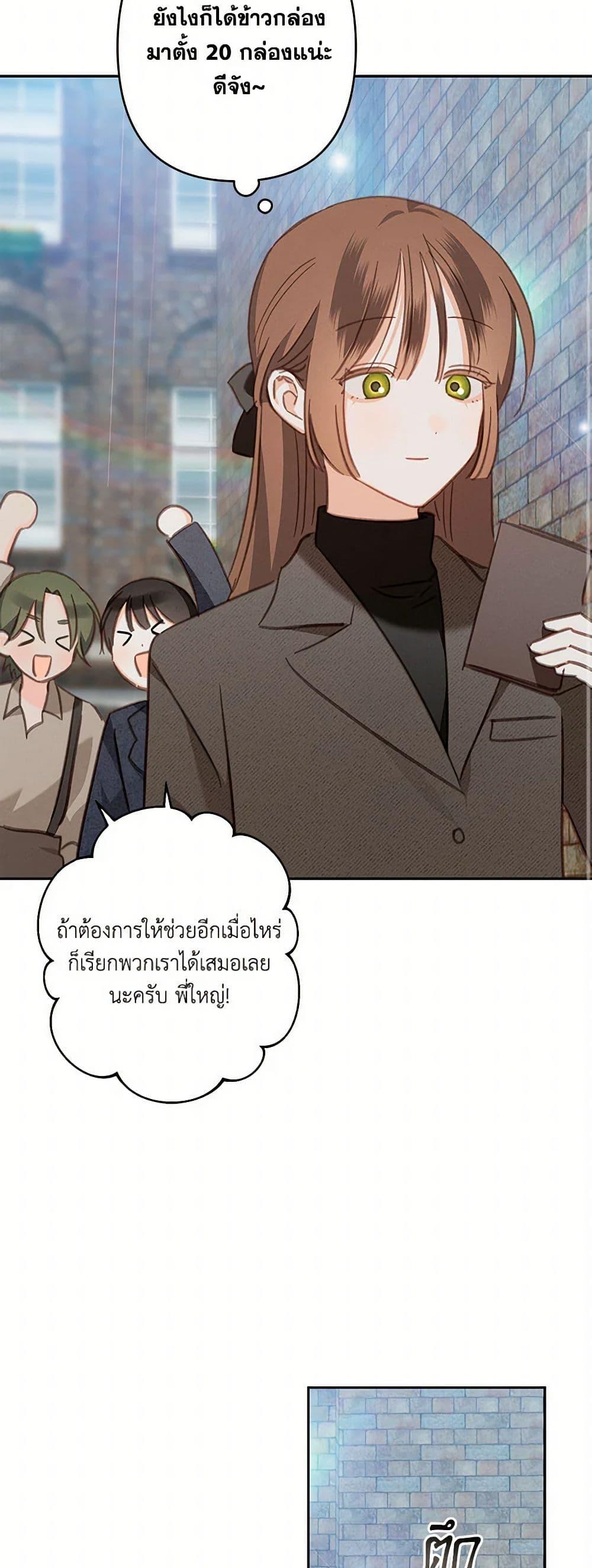 Manga-lc-com อ่านมังงะ อ่านการ์ตูน ออนไลน์ ฟรี How to Survive as a Maid in a Horror Game ตอนที่ 1 2 3 4 5 6 7 8 9 10 11 12 13 14 ฟรี ไม่มีโฆษณา Manga-lc - อ่าน มังงะ อ่าน การ์ตูน ออนไลน์ อ่านมังงะ ฟรี