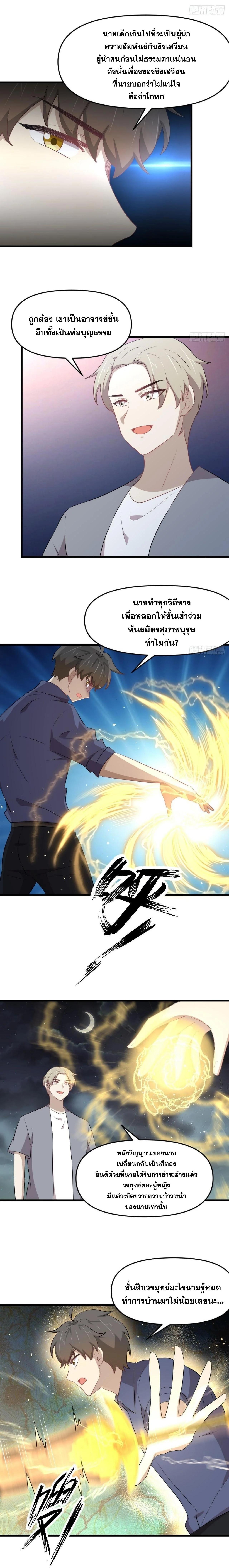 Manga-lc-com อ่านมังงะ อ่านการ์ตูน ออนไลน์ ฟรี Immortal Swordsman in the Reverse World ตอนที่ 1 2 3 4 5 6 7 8 9 10 11 12 13 14 ฟรี ไม่มีโฆษณา Manga-lc - อ่าน มังงะ อ่าน การ์ตูน ออนไลน์ อ่านมังงะ ฟรี